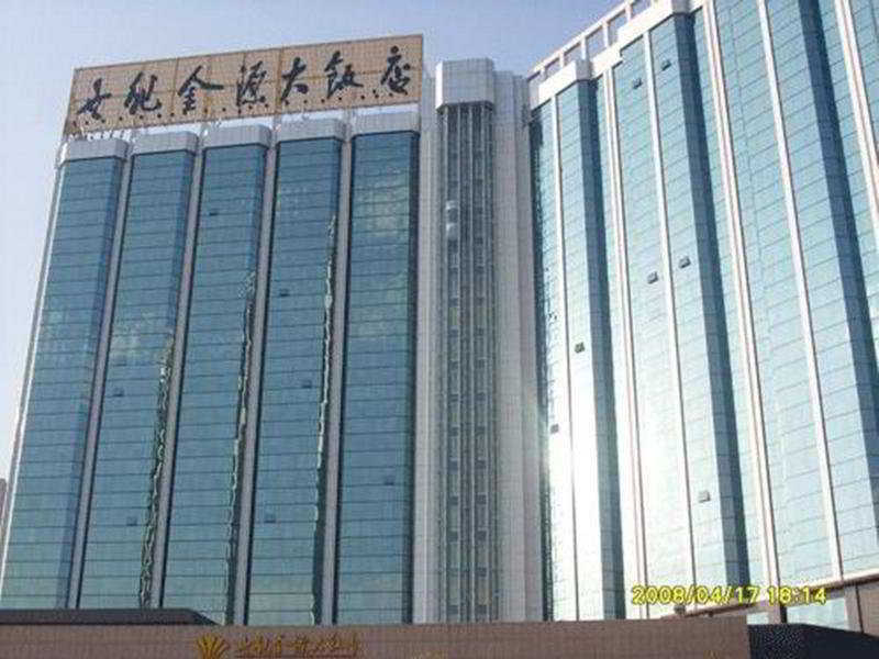 Empark Grand Hotel Κούνμινγκ Εξωτερικό φωτογραφία